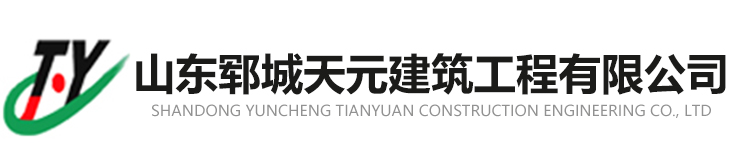 鄆城圣泰養(yǎng)殖有限公司